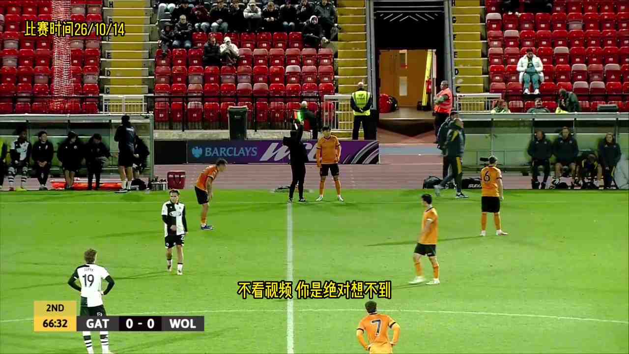 徐彬在狼队U21比赛再次出现“送角球”配合失误,遭队友摊手